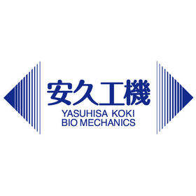 有限会社安久工機