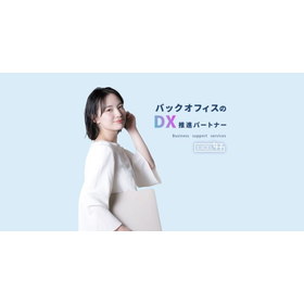 コクー株式会社