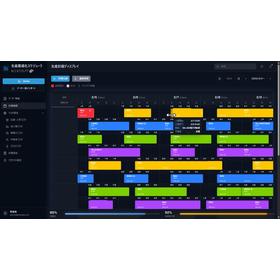EMS・受託製造業の計画業務を10分の1にする秘訣　※AI活用