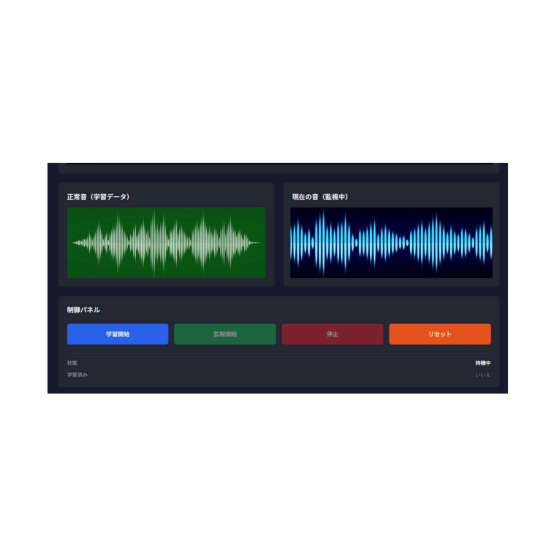 スクリーンショット 2025-12-03 191524.png