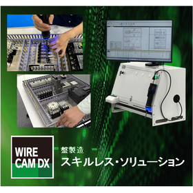 高品質な盤製造を誰でも可能に！盤盤製造スキルレス・ソリューション