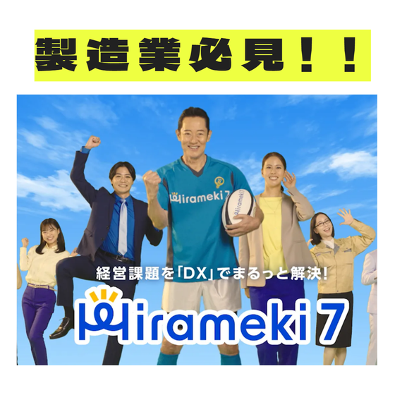 スクリーンショット 2025-12-02 150142.png