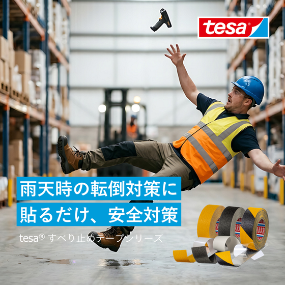 トップコラム2026_サムネ_トップ画像_220604.png