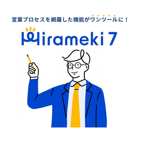 Hiramekiバナー04.png