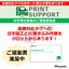 金属対応RFIDの販売・印字・IC書き込み S100
