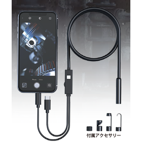 工業用内視鏡カメラ（スマートフォン接続式）ESW40