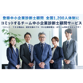 【補助金活用完全ガイド】メーカー営業員が提案力を高める必須知識