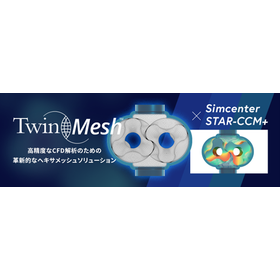 容積式複列回転圧縮機メッシュ生成ソフトウェア TwinMesh