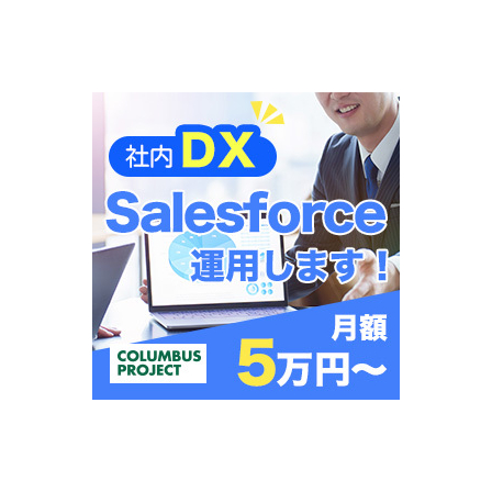 Salesforce.jpg