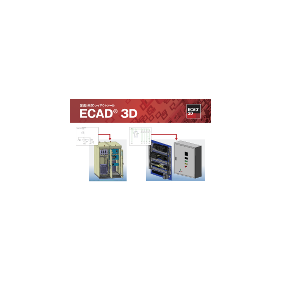 ECAD3D-1.png