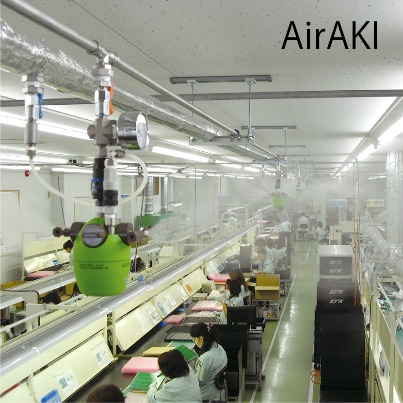 半導体・実装工場の静電気対策｜省エネドライフォグ加湿システム