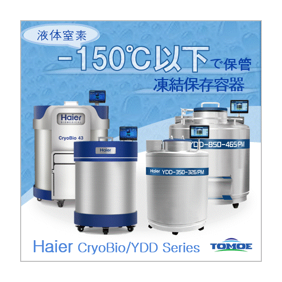 Haier イプロス製品ページ用4.gif