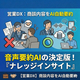 【営業DX】商談内容をAIが自動要約し即時共有.jpg