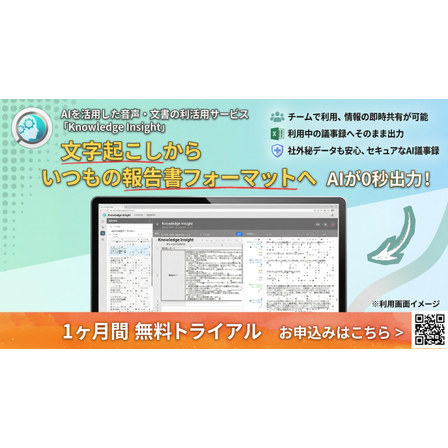 4月バナー.jpg