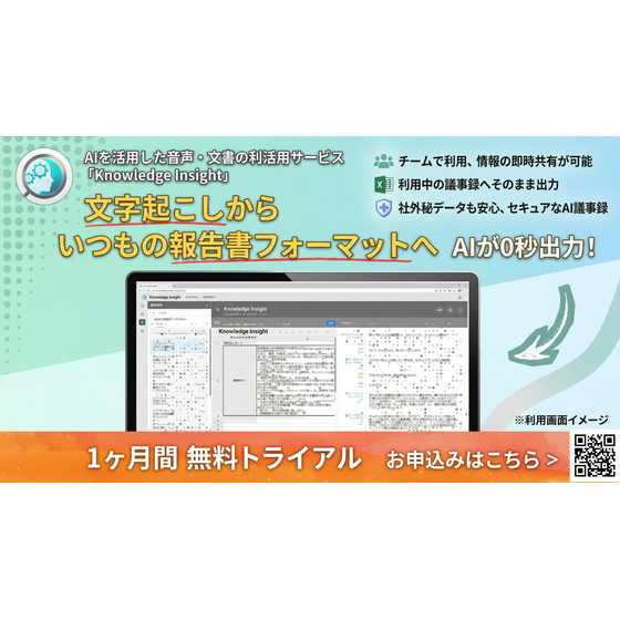 4月バナー.jpg