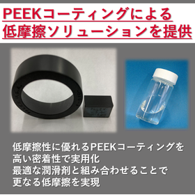 20251212 IPROS PEEK2.png