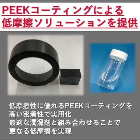 20251212 IPROS PEEK2.png