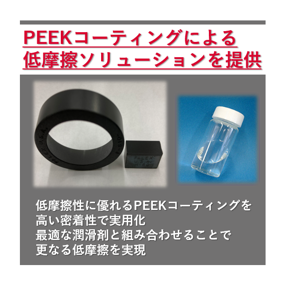 20251212 IPROS PEEK2.png