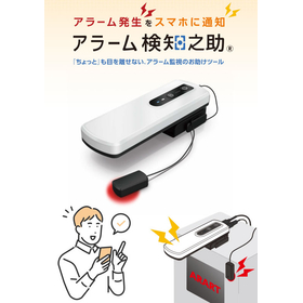 株式会社リサシステム