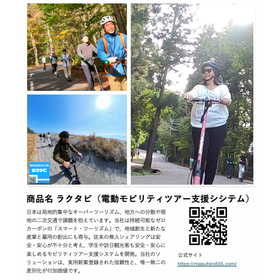 株式会社マスヒロ