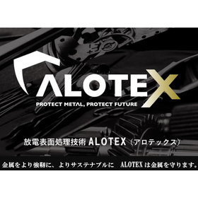 アートビーム有限会社