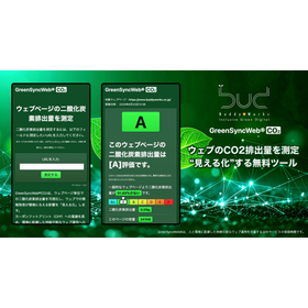 バディワークス有限会社