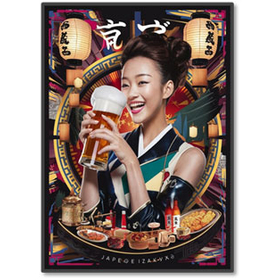 株式会社ジッテ