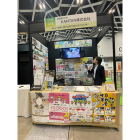 KANTAN株式会社
