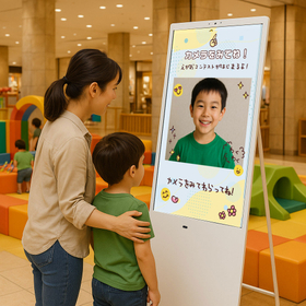 株式会社リーシス