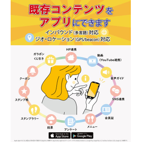 株式会社夢現舎