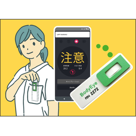 株式会社メディアロボテック