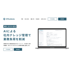 株式会社ディスペンシア