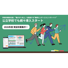 株式会社カモマン