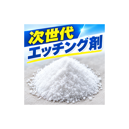MEOX_サムネ.png