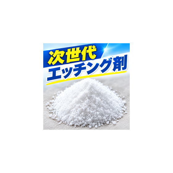 MEOX_サムネ.png