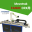 Movotrak for FANUC CRX