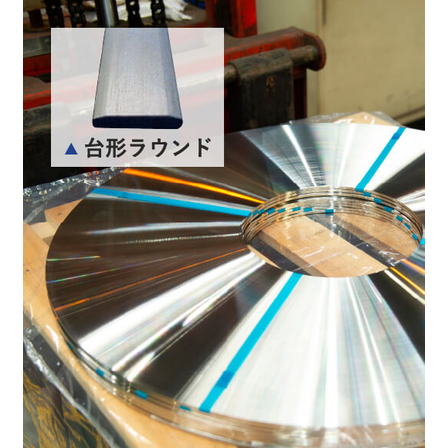 ラウンド加工.jpg