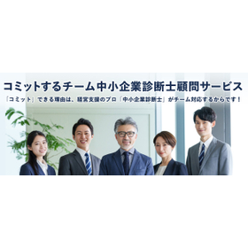 【補助金作成支援コンサル事例】事業再構築補助金(緊急事態宣言枠)