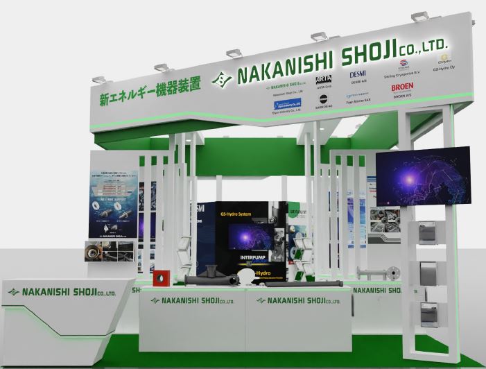 船の新燃料＆省エネ機器 SEA JAPAN 2026出展します 中西商事
