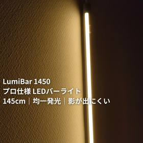 OEM/ODM support | Example: Product development and manufacturing of LED lighting