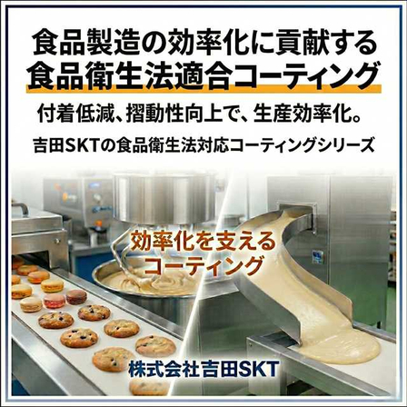 s-食品衛生法　バナー.jpg