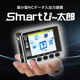 Smartぴ〜太郎