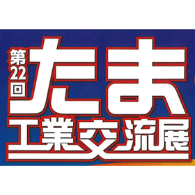東洋システム株式会社