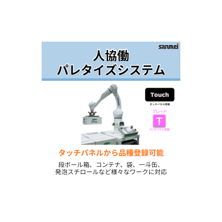 イプロスアイコン画像.png