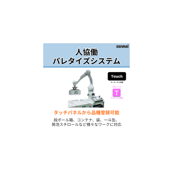 イプロスアイコン画像.png
