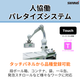 イプロスアイコン画像.png