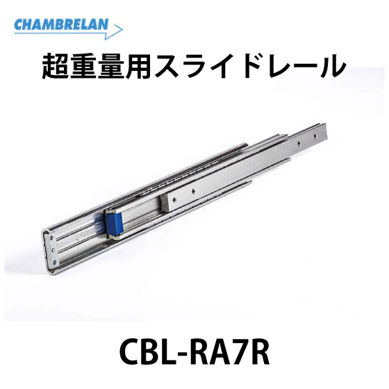 CBL-RA7R_01.jpg