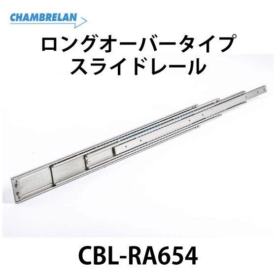 CBL-RA654_01.jpg