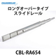 CBL-RA654_01.jpg