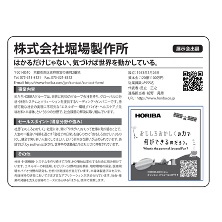 スクリーンショット 2025-11-18 132555.png